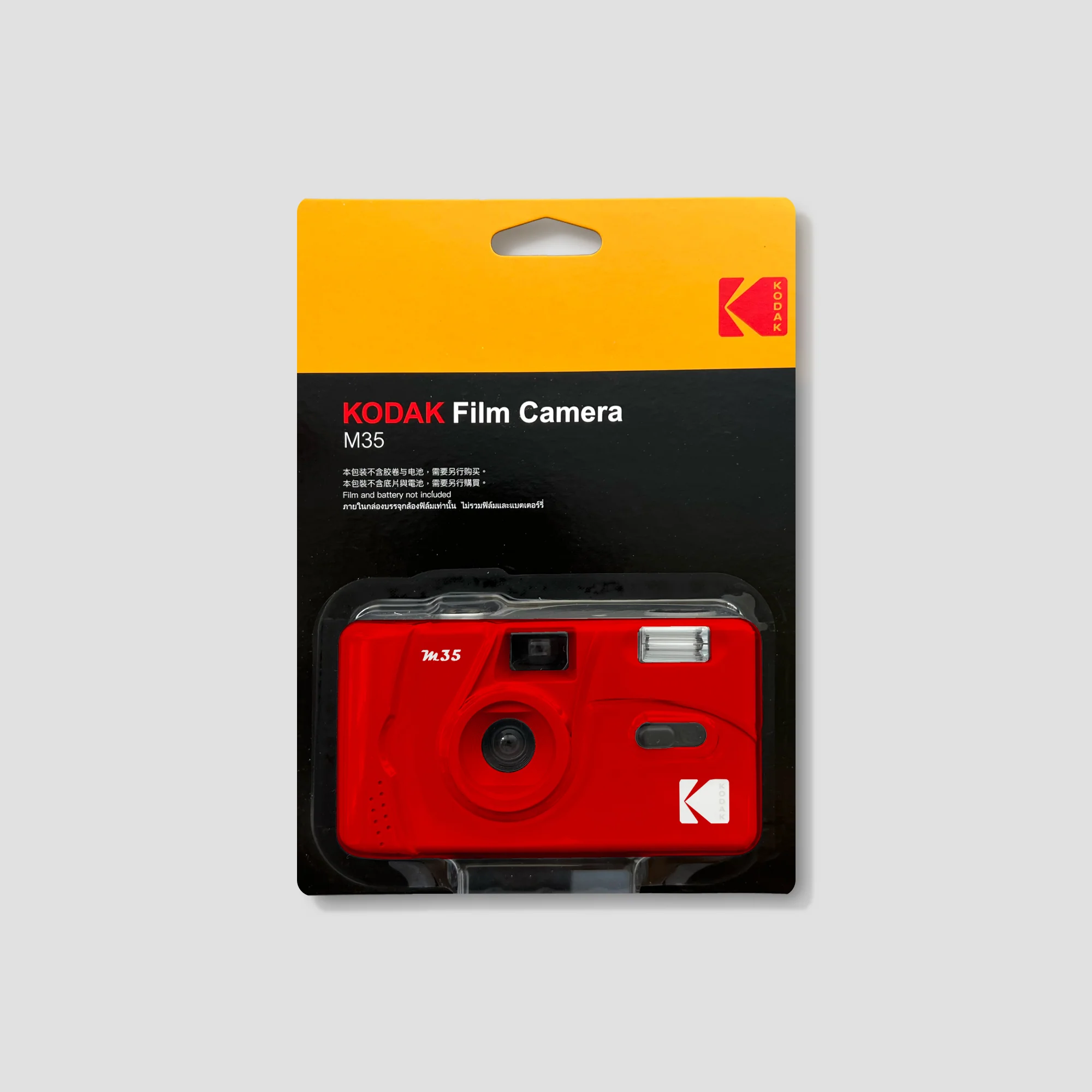 Kodak M35 Red - Image 5