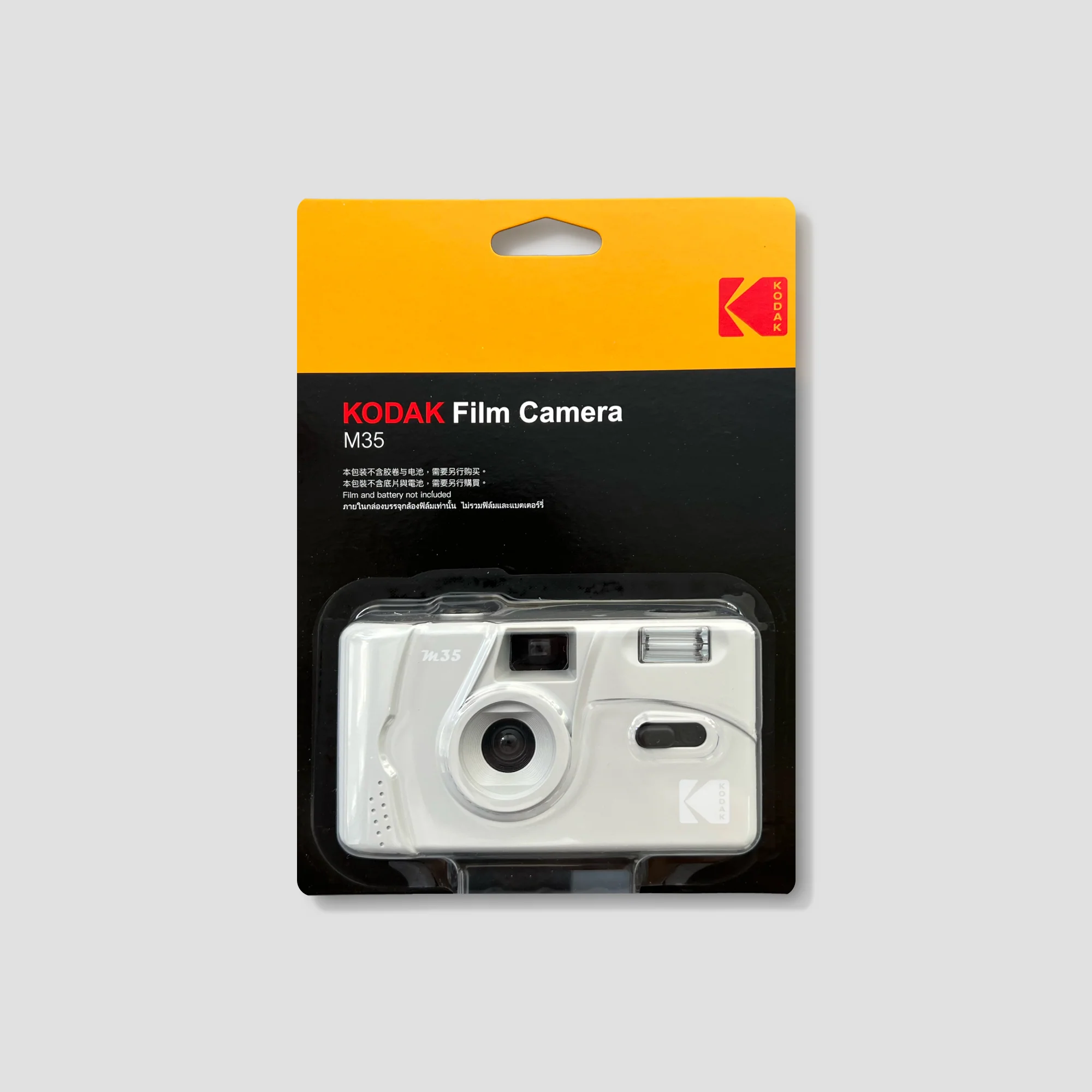 Kodak M35 Grey - Image 5