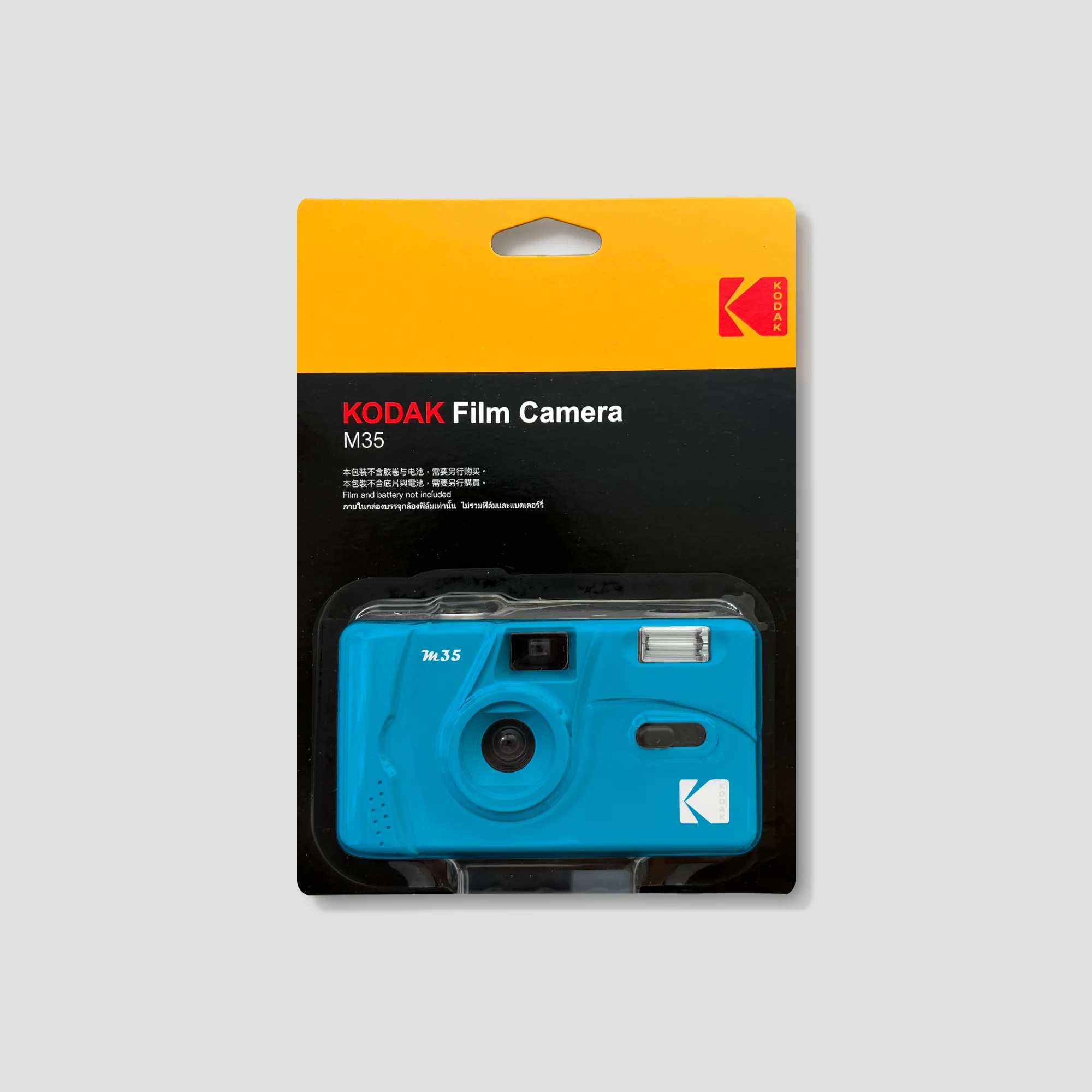 Kodak M35 Blue - Image 5