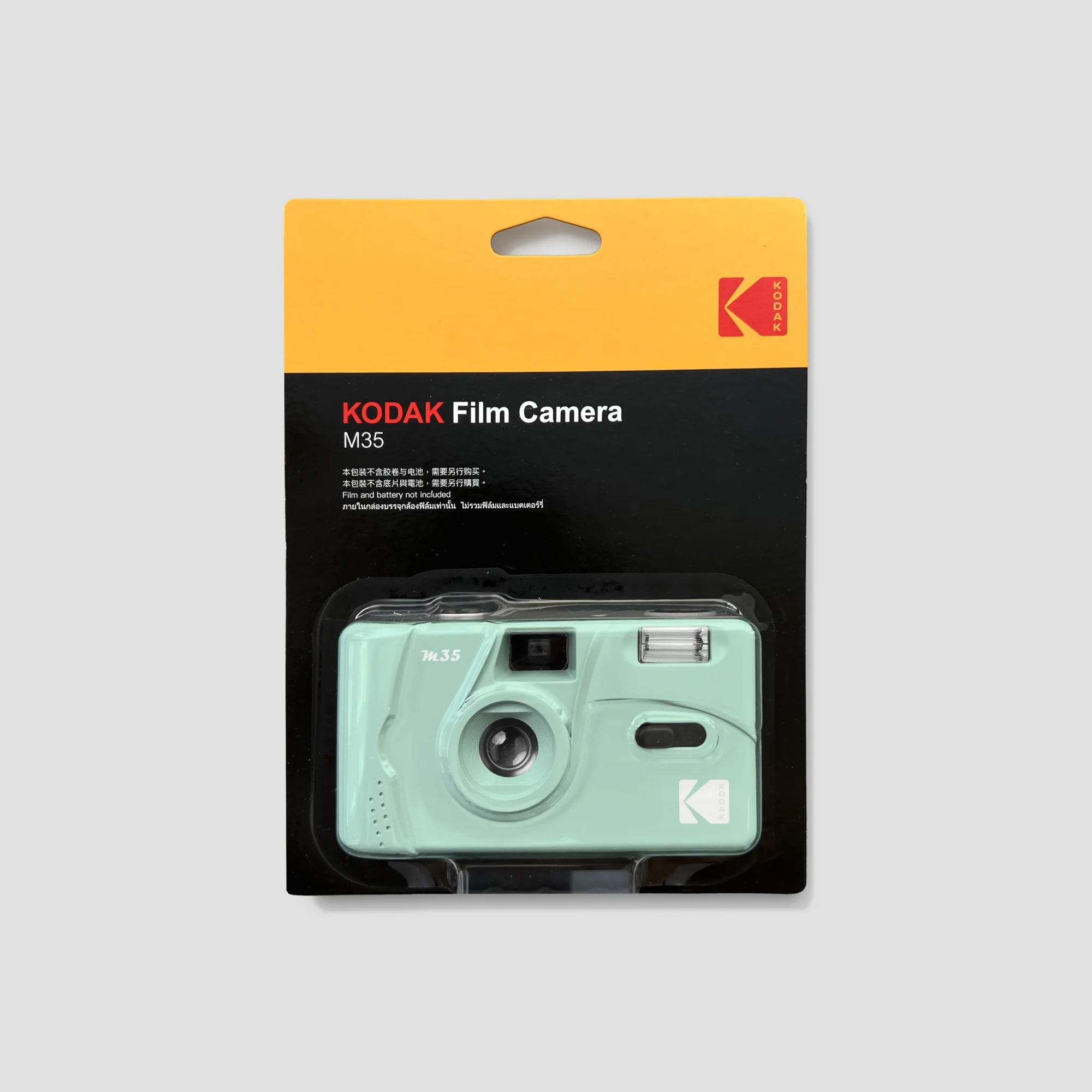 Kodak M35 Light Blue - Image 5