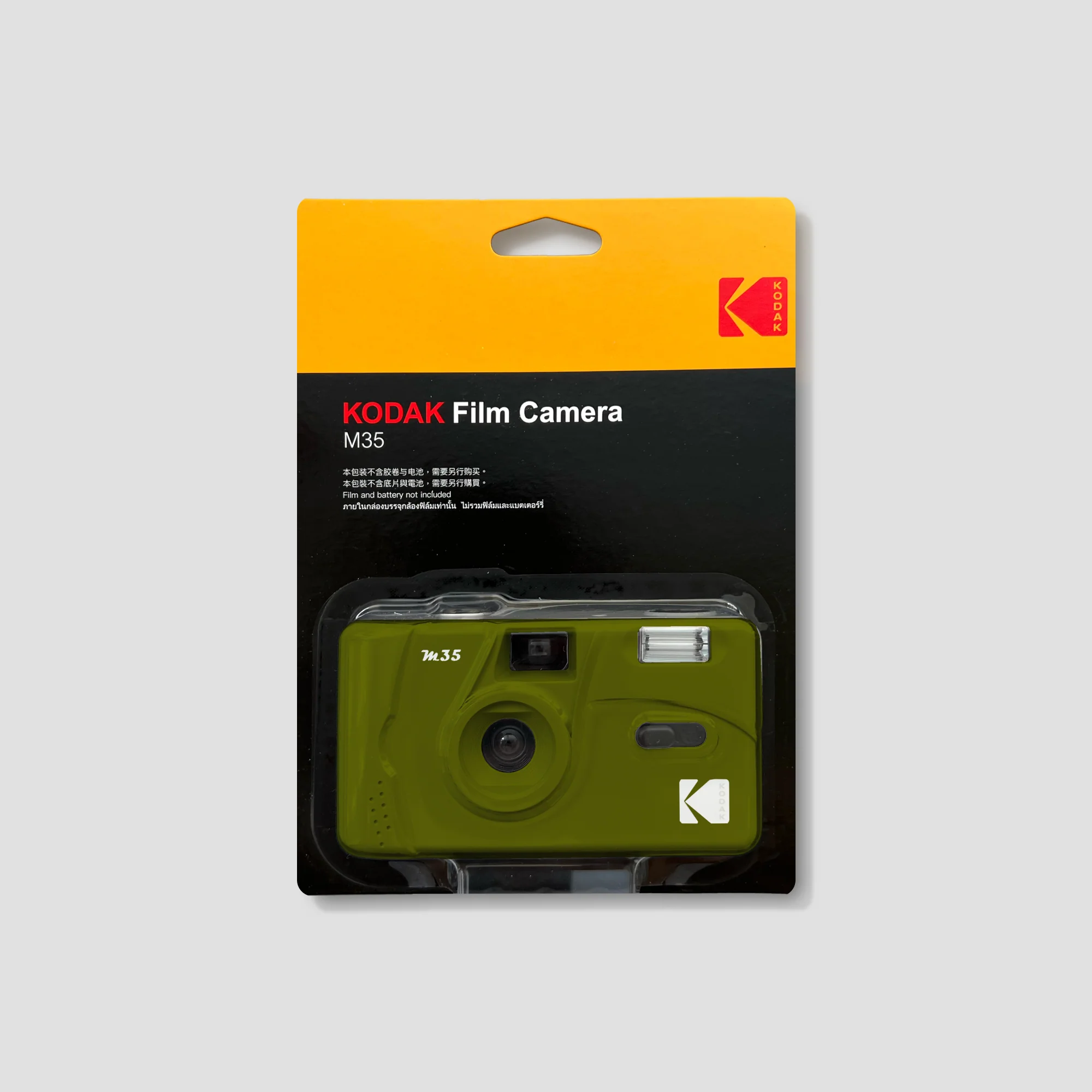 Kodak M35 Olive Green - Image 5