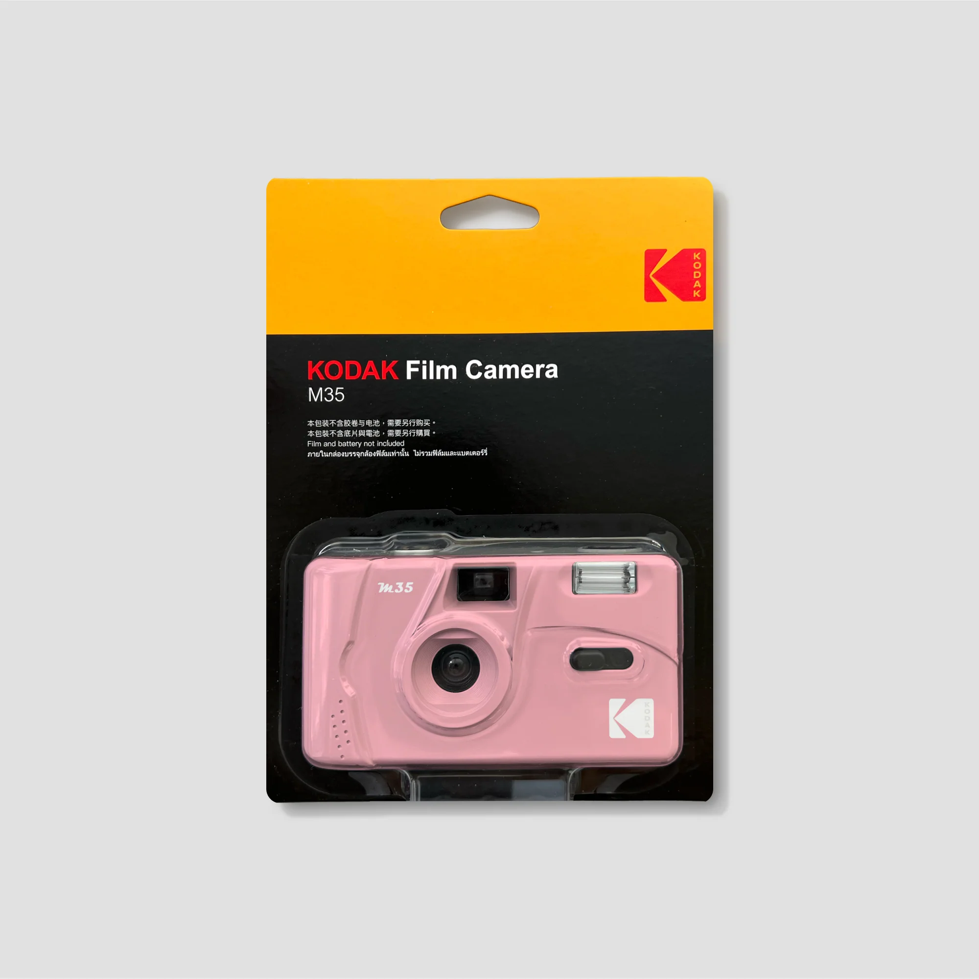 Kodak M35 Pink - Image 4