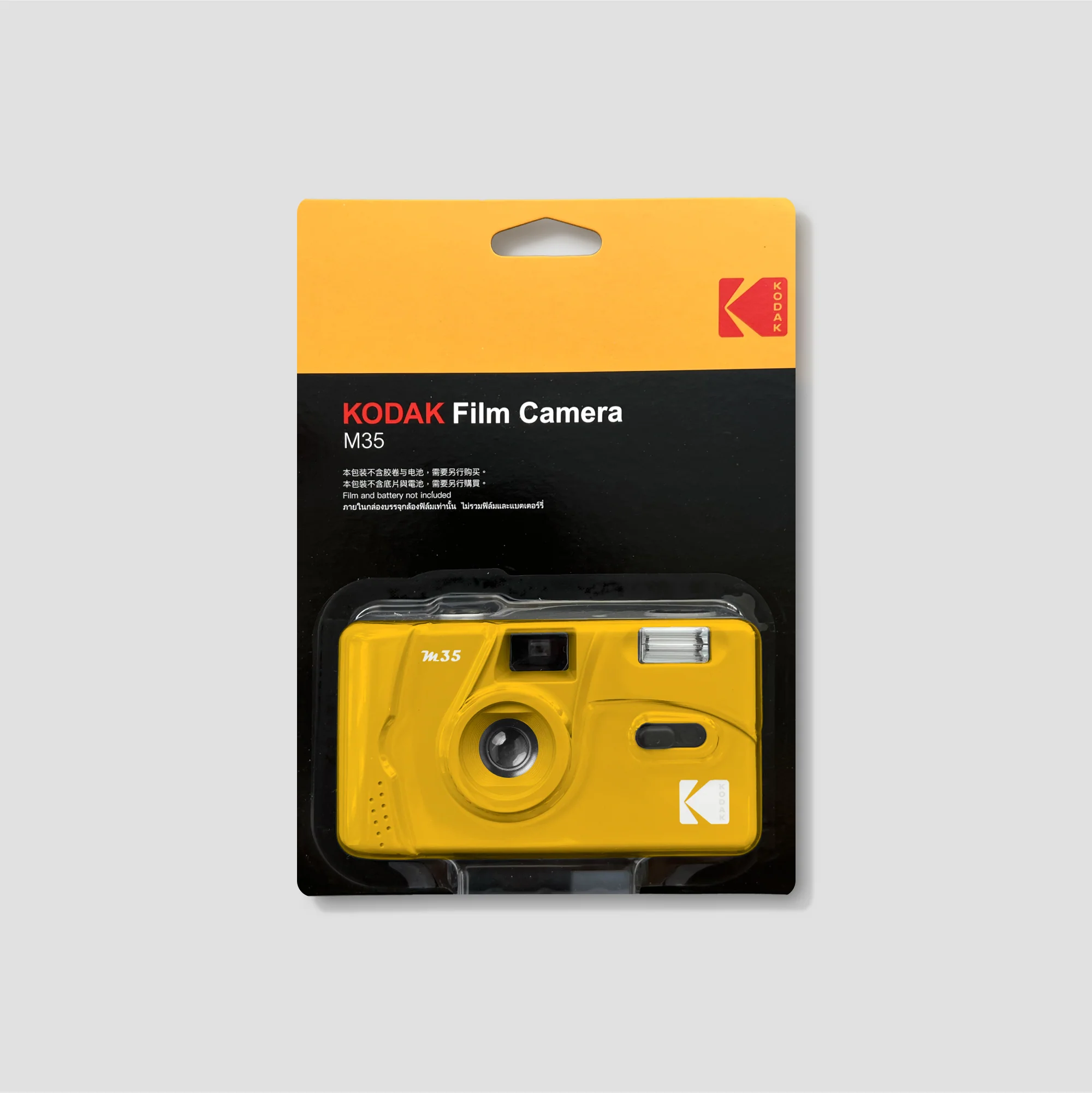 Kodak M35 Yellow - Image 5