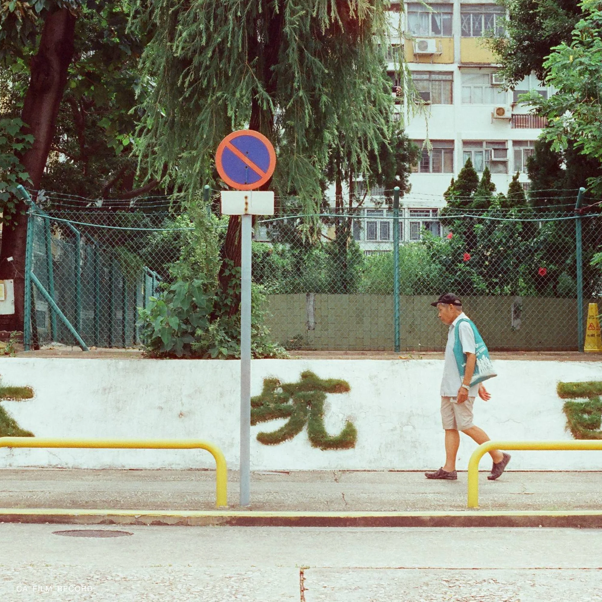 Sora 200D - Image 5