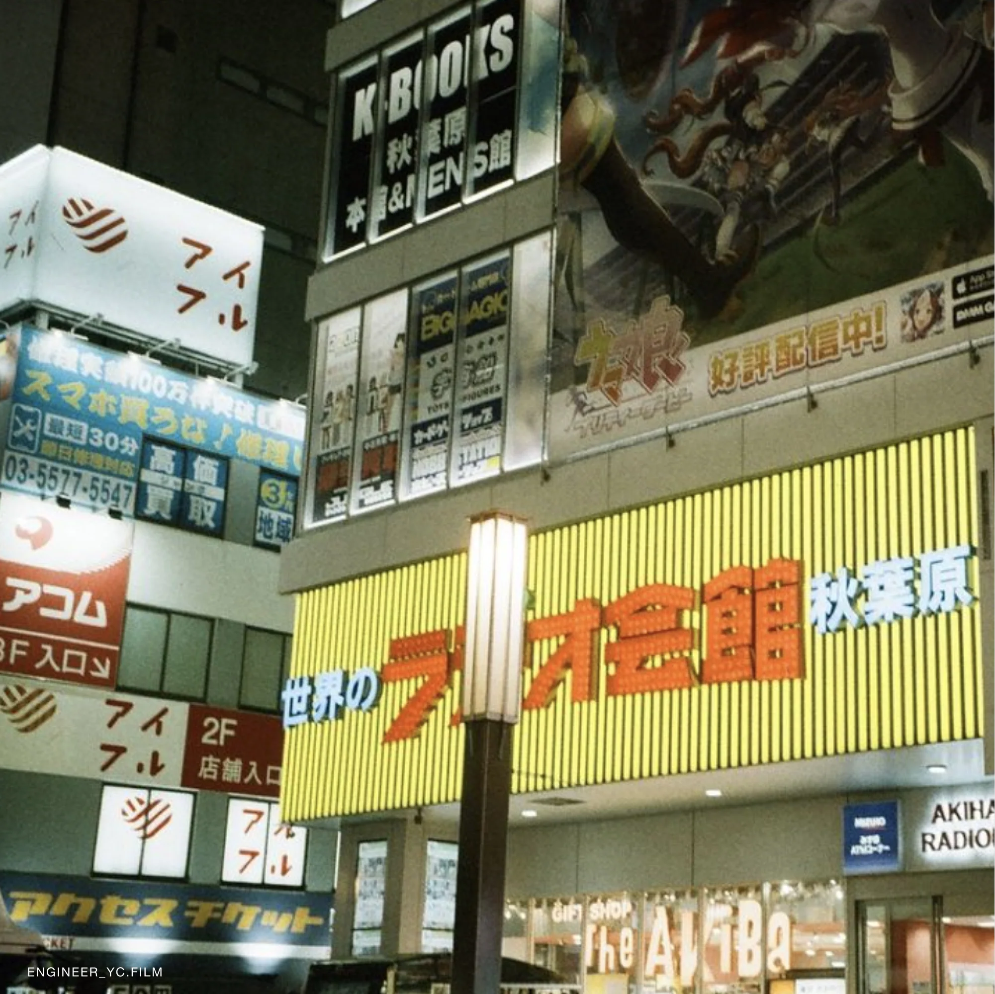 Yashica Ruby 60s - Image 2